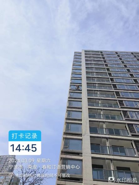 婺城区外墙清洗